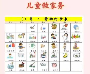 韩城儿童做家务年龄对照表